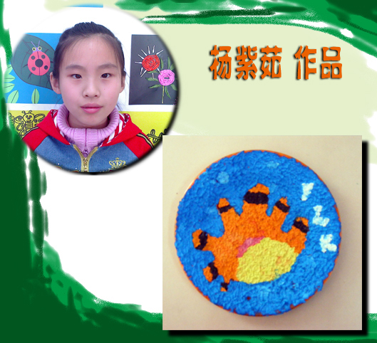 �ٶ�������Ʒչ